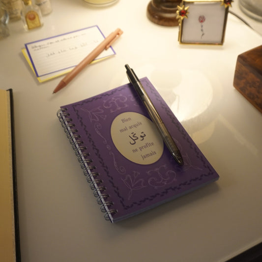 Carnet A5 Tawakkul