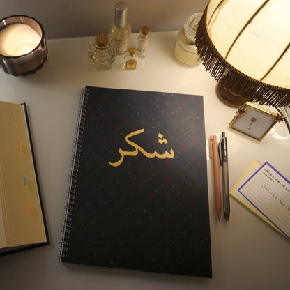 Cahier A4 Shukr