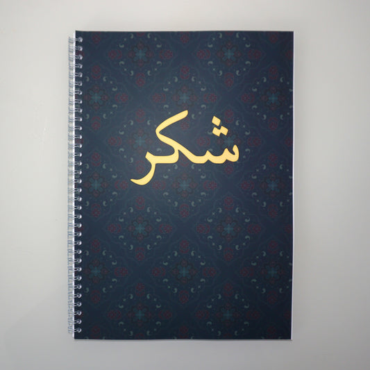 Cahier A4 Shukr