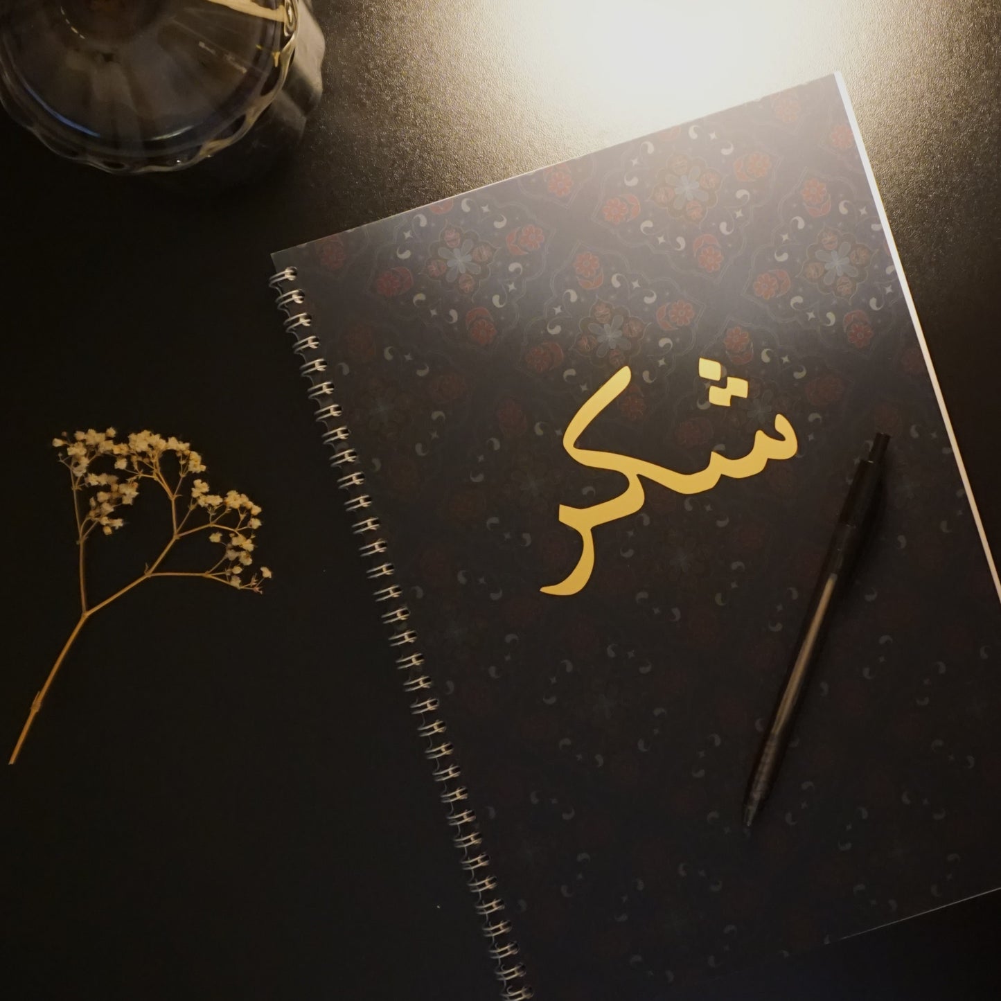 Cahier A4 Shukr