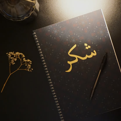 Cahier A4 Shukr
